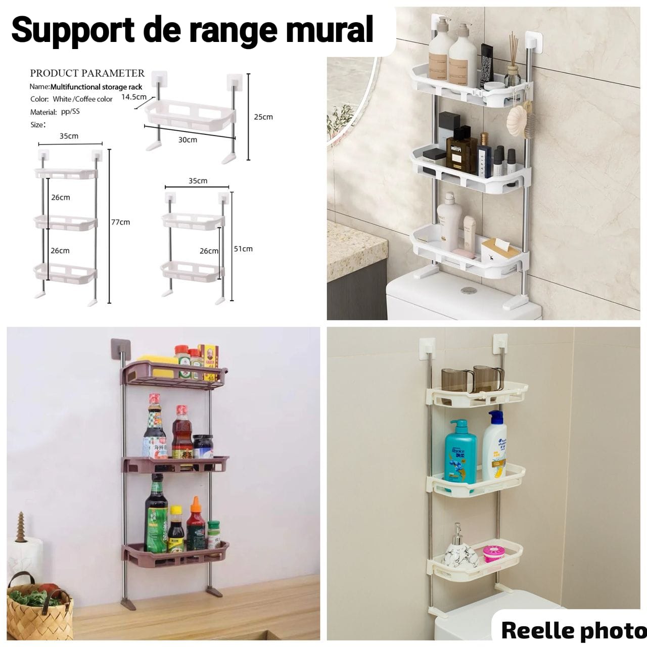 Support de rangement murale