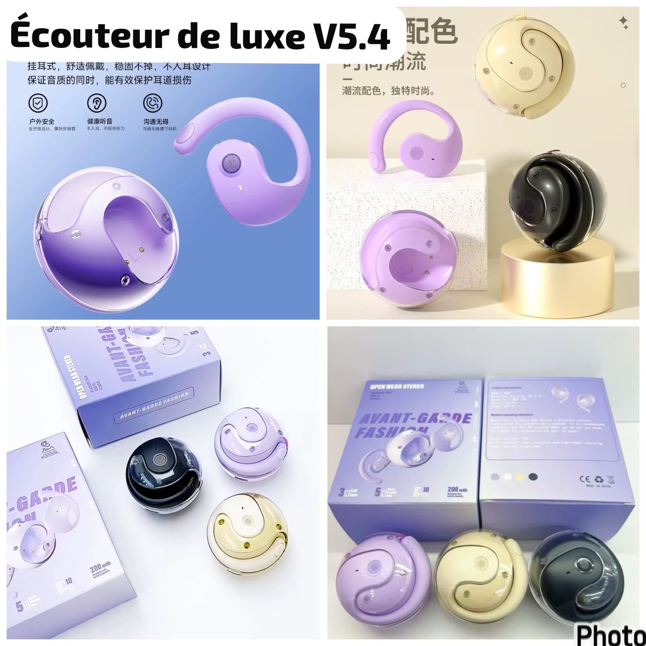 Écouteur de luxe V5.4