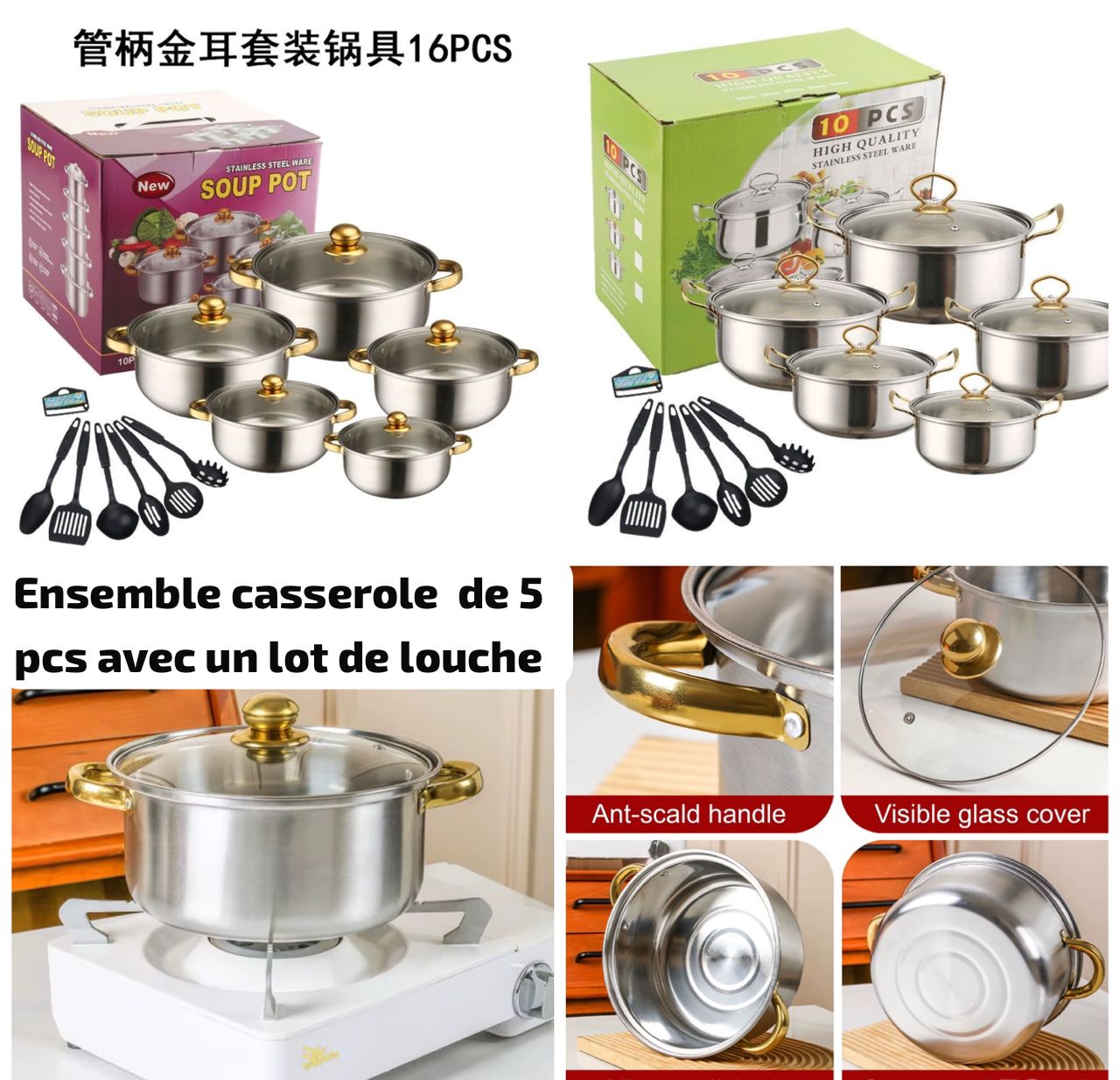Ensemble casserole aluminium