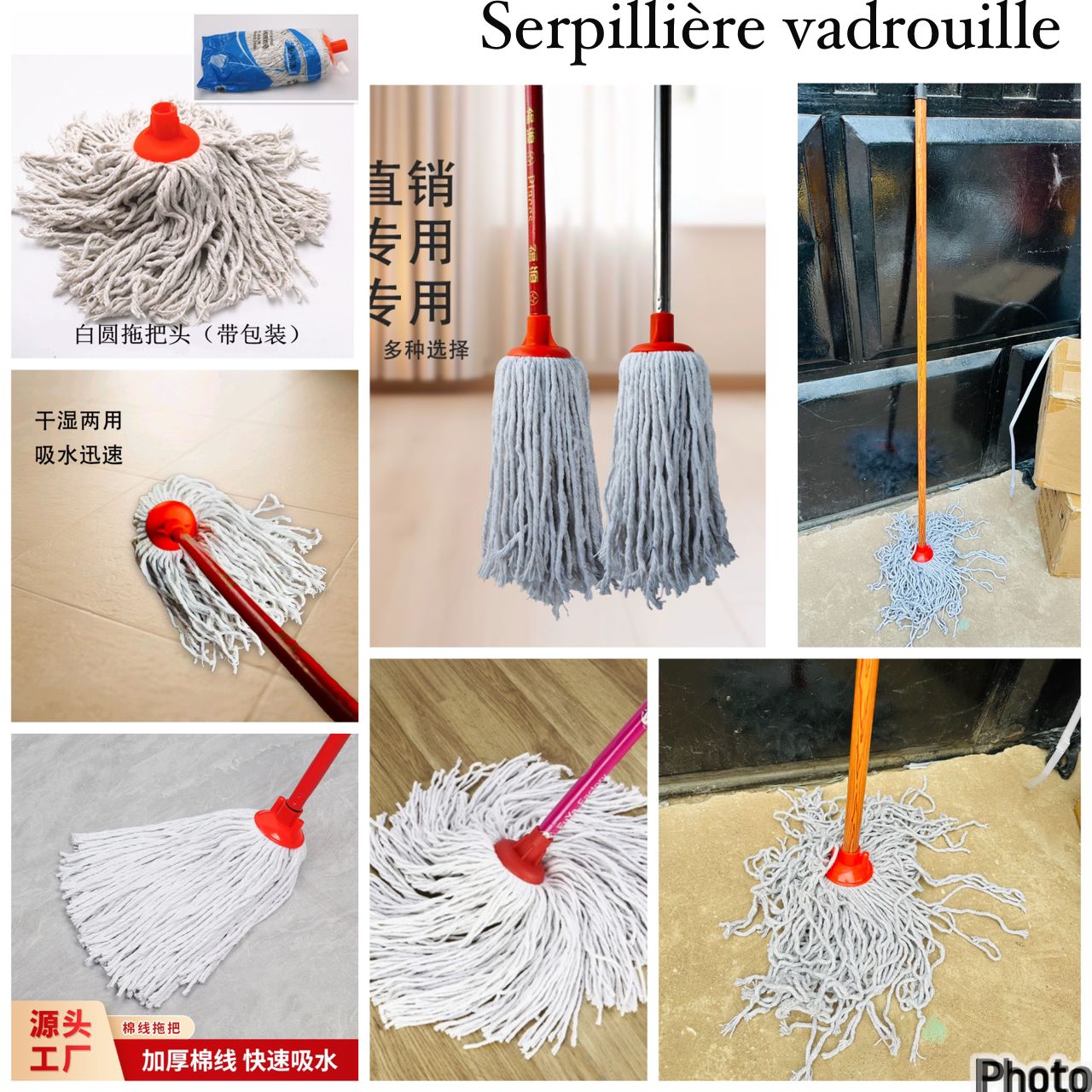 Serpillère vadrouille